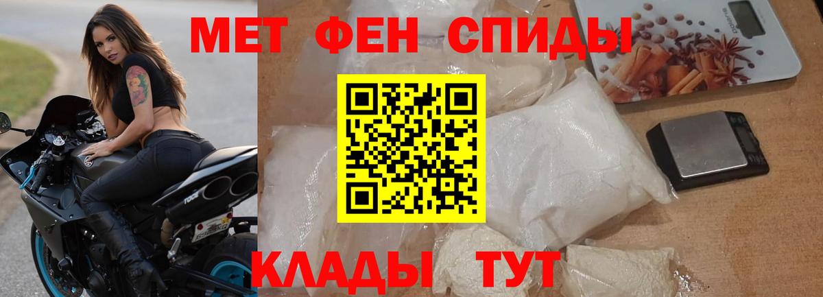 Арзамас  АМФЕТАМИН  Вход с VPN  Amphetamine Розовый 