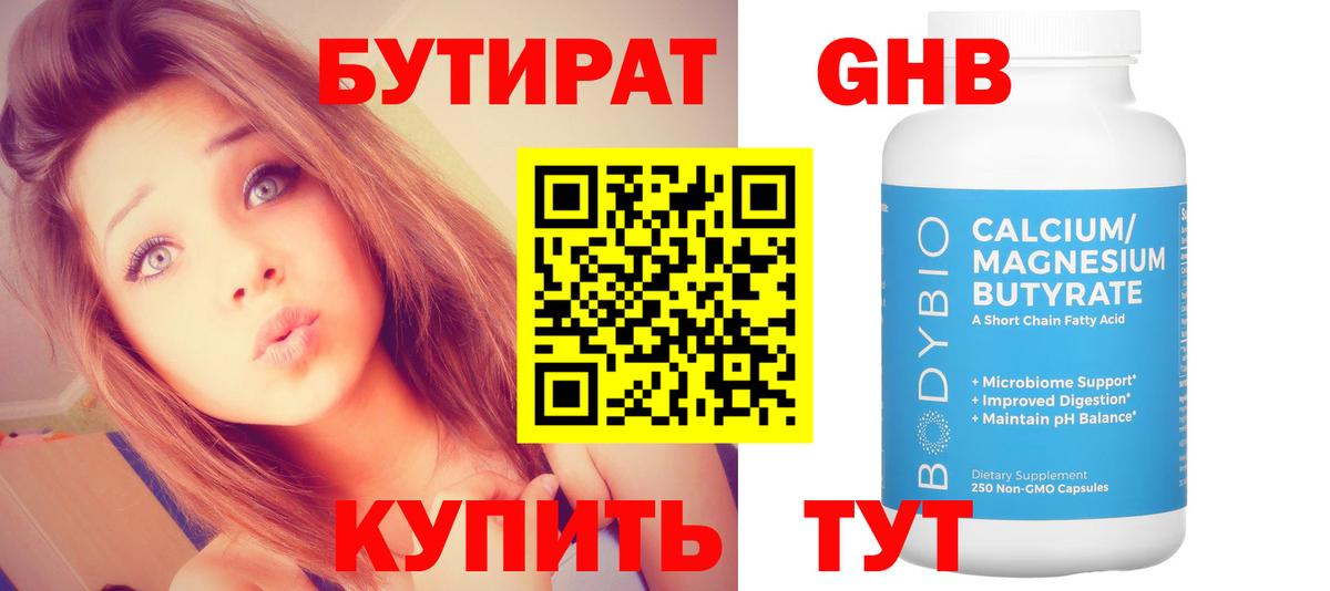 Меф  Вход с VPN  Лсд 25  Меф   ГАШИШ  Арзамас  Бошки Шишки  ЭКСТАЗИ  Марихуана 