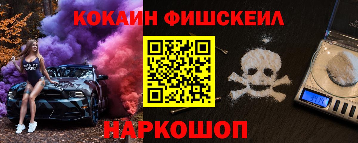 Cocaine Эквадор Арзамас