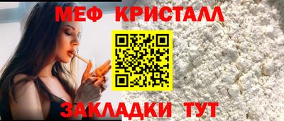 скорость Жуковский