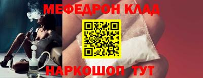 скорость Жуковский