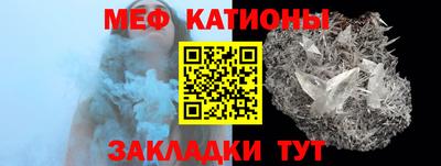 спайс Заволжье