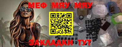 спайс Заволжье
