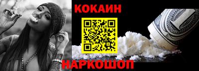 скорость Жуковский