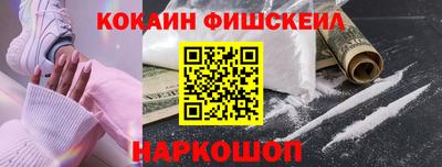 ALPHA PVP Заводоуковск