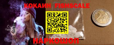 ALPHA PVP Заводоуковск