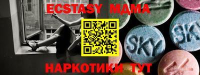 спайс Заволжье