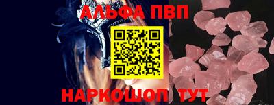 меф VHQ Изобильный