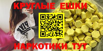 спайс Заволжье