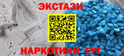 спайс Заволжье