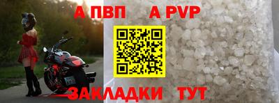 скорость Жуковский