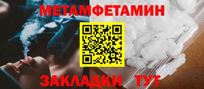 ALPHA PVP Заводоуковск