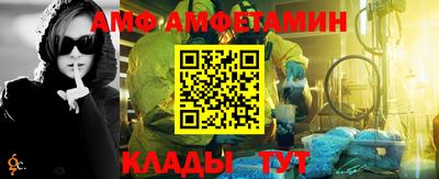 ALPHA PVP Заводоуковск