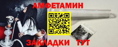 спайс Заволжье