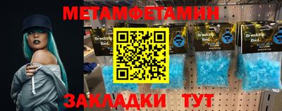 скорость Жуковский