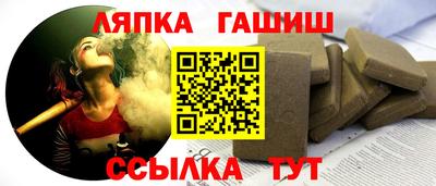спайс Заволжье