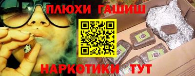 спайс Заволжье