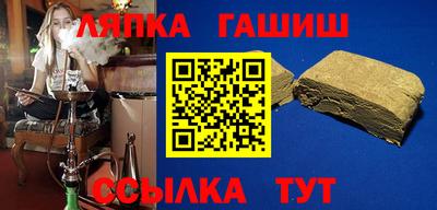 спайс Заволжье