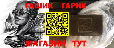 спайс Заволжье