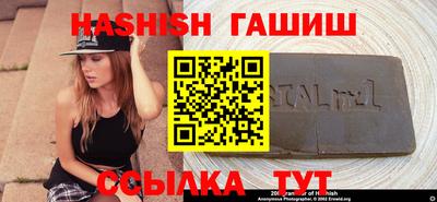 мдма Ипатово