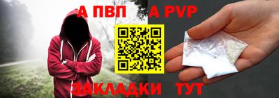 спайс Заволжье