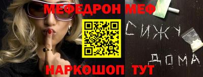 спайс Заволжье