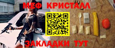 скорость Жуковский