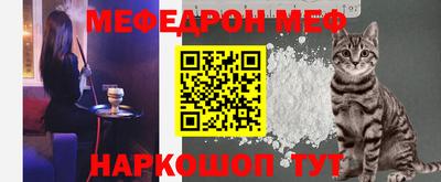 скорость Жуковский