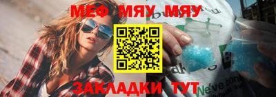 спайс Заволжье