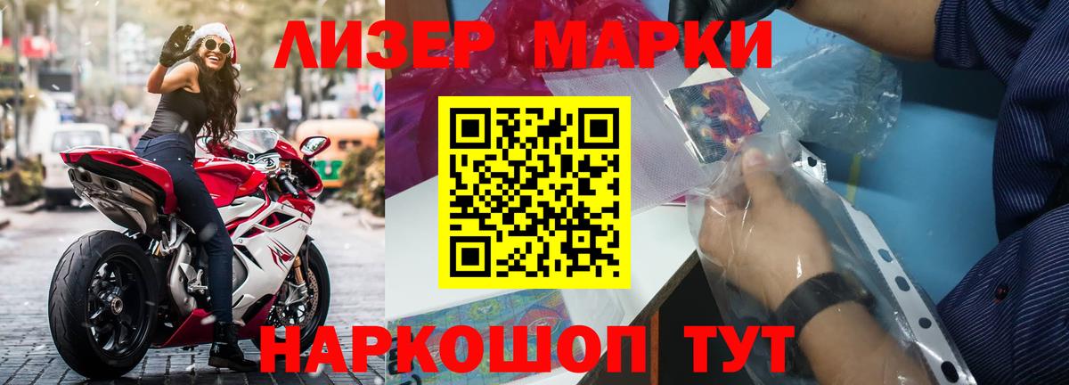 Лсд 25 экстази ecstasy  Лсд 25 экстази кислота  Арзамас  Вход с VPN 