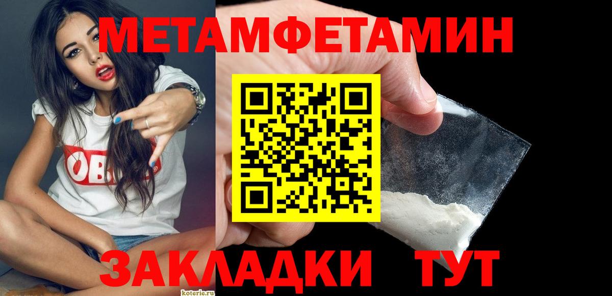 Арзамас  Метамфетамин  МЕТАМФЕТАМИН винт  Вход с VPN  МЕТАМФЕТАМИН винт 