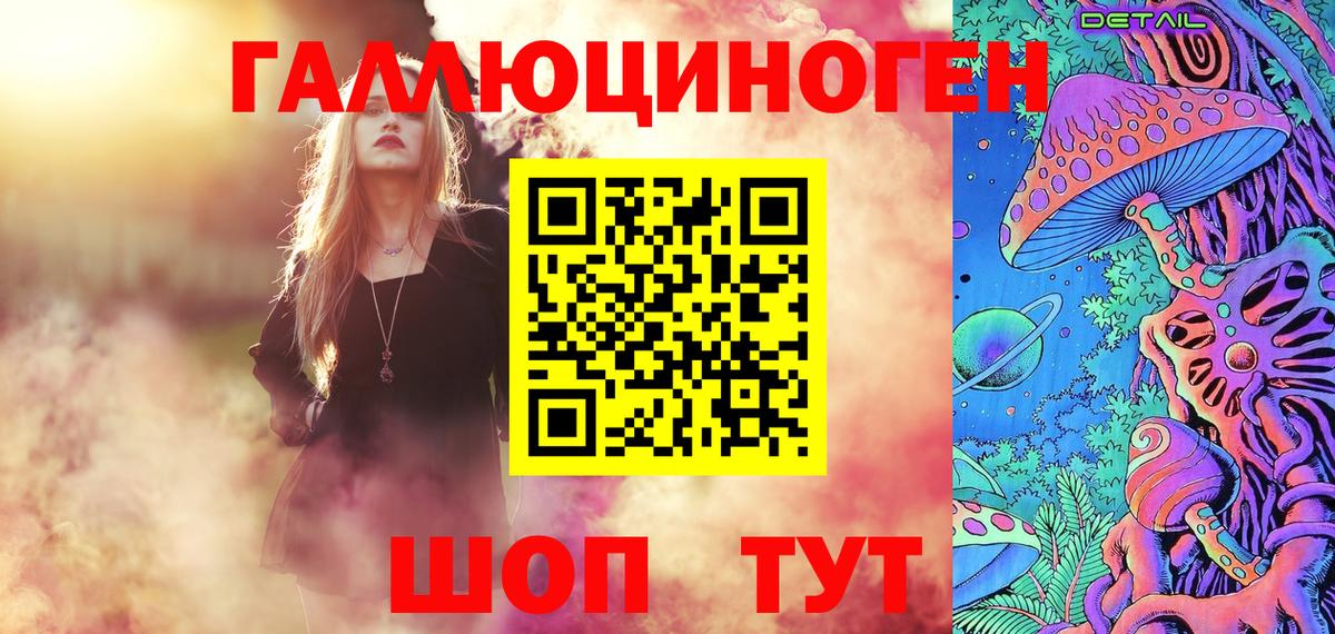 Галлюциногенные грибы MAGIC MUSHROOMS Арзамас