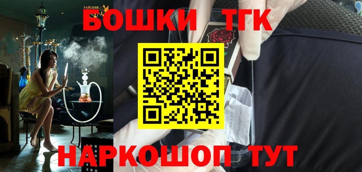 МАРИХУАНА White Widow  Каннабис гибрид  Бошки марихуана OG Kush  Арзамас  Вход с VPN 